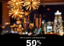 Réveillon cinco estrelas
